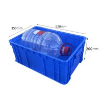 晖旭源 零件盒 周转箱 520*350*200mm