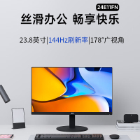 AOC 24E11FN 显示器 23.8英寸 144Hz高刷 办公游戏 电脑显示屏幕 硬件低蓝光 台式拓展笔记本外接扩展屏
