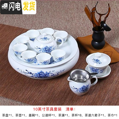 三维工匠茶具套装潮汕功夫茶具小型泡茶家用白瓷茶壶茶杯现代简约陶瓷茶盘 10寸花开富贵(送六君子茶巾)