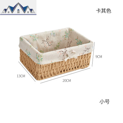 编织收纳筐藤编收纳篮零食玩具化妆品收纳盒手工居家布艺置物筐 三维工匠