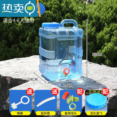 敬平水桶家用储水用车载户外纯净矿泉塑料水箱带龙头饮用蓄水装水茶道 竖桶15L(送延长管和防尘塞)+无孔盖+备用龙头