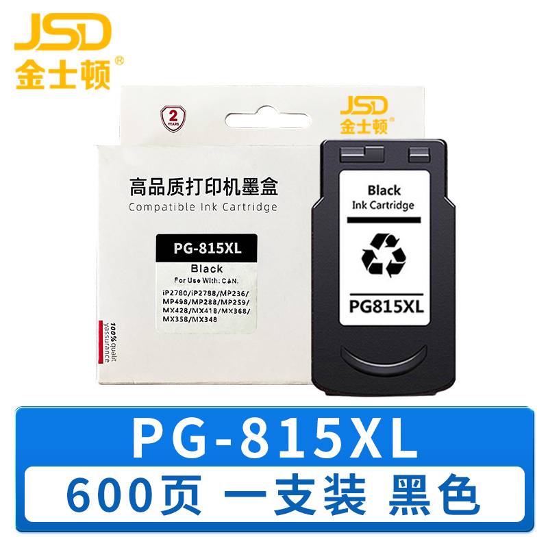 金士顿 墨盒 PG-815XL 黑 支