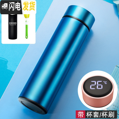 三维工匠保温杯创意智能盖测温水杯304不锈钢便携学生杯简约清新茶杯定制 智能杯蓝色(杯刷杯套)