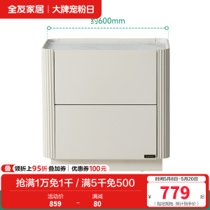 全友家居奶油风芒果造型茶几客厅电视柜宽敞岩板台面创意茶几茶桌