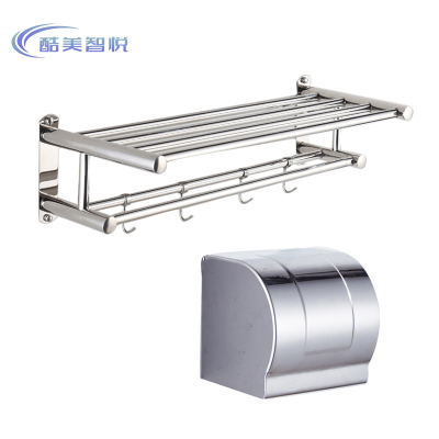 酷美智悦 201不锈钢纸巾筒置物架卫生间套装 KM-TZ20 套