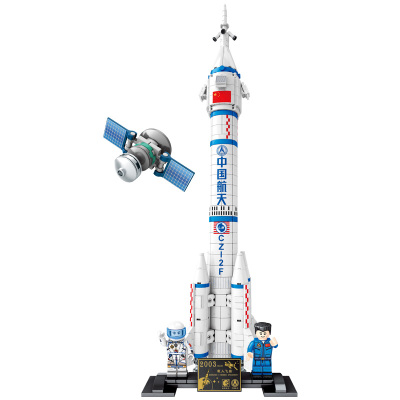 汇奇宝正版授权航天飞机火箭模型拼装玩具兼容乐高拼插积木益智大童男孩女孩智力动脑礼物6-14岁载人飞船904颗粒-