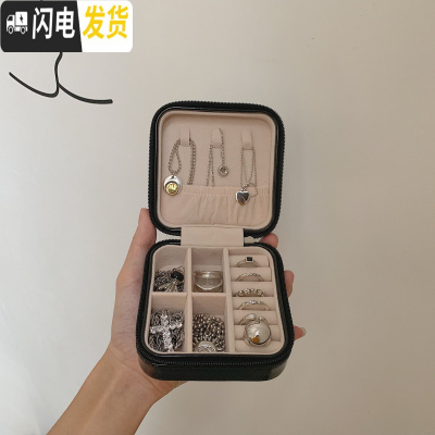 三维工匠[ANSS]极简 迷你可爱拉链首饰收纳盒 旅行随身便携项链戒指盒女 黑色饰品盒