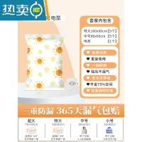 敬平抽真空压缩袋收纳袋被子整理袋衣物衣服棉被收纳袋子电泵家用器 11件套[5特大+5中]+电泵1个 [收纳]365天