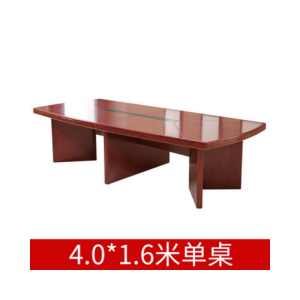 妙礼会议桌单桌
