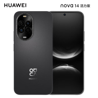 华为 nova 14 活力版 256GB 羽砂黑 前后双5000万影像 鸿蒙安全 66W快充 7.15mm 5500mAh智能手机