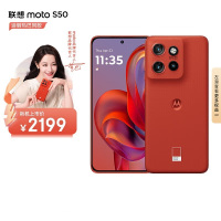 摩托罗拉 联想moto S50 金刚耐造小直屏 单手握持 湿手触控 疾速快充 应用六开 5GAI手机 12+256GB 好柿橙