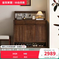 全友家居三门鞋柜新中式入户柜玄关柜客厅隔断储物收纳换鞋柜子