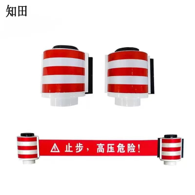 知田 磁吸式警示带 长5m宽5cm 个