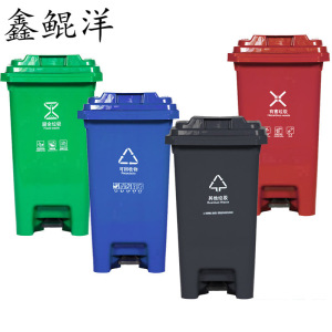 鑫鲲洋 脚踏无轮垃圾桶 80L 个