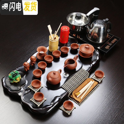 三维工匠功夫茶具套装家用简约整套电热磁炉茶盘陶瓷紫砂茶杯茶道茶台 大号全紫紫砂荷叶整块茶盘电磁炉套装 2件