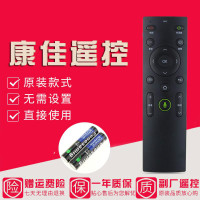 原装款康佳电视遥控器QLED48X60A QLED48X60U QLED55X60U S55U10