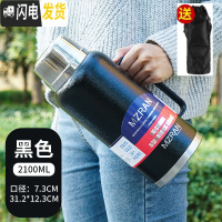 三维工匠316全不锈钢超长保温壶家用学生热水壶便携暖壶车载2大容量男户 2.1黑色送背包