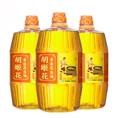胡姬花特香型花生油2.7L(900ml*3)小瓶装宿舍炒菜食用油烘培油