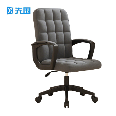 先围 升降旋转椅 XZY005-乳胶垫 把