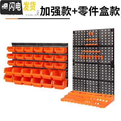 三维工匠洞洞板汽车工具挂板展示置物架五金挂架墙壁面整理收纳架挂钩 ABS工具挂板-加强+零件盒款收藏加购送挂钩