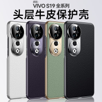 适用vivos19保护套头层牛皮荔枝纹理s19pro防摔简约手机壳包边手机壳保护