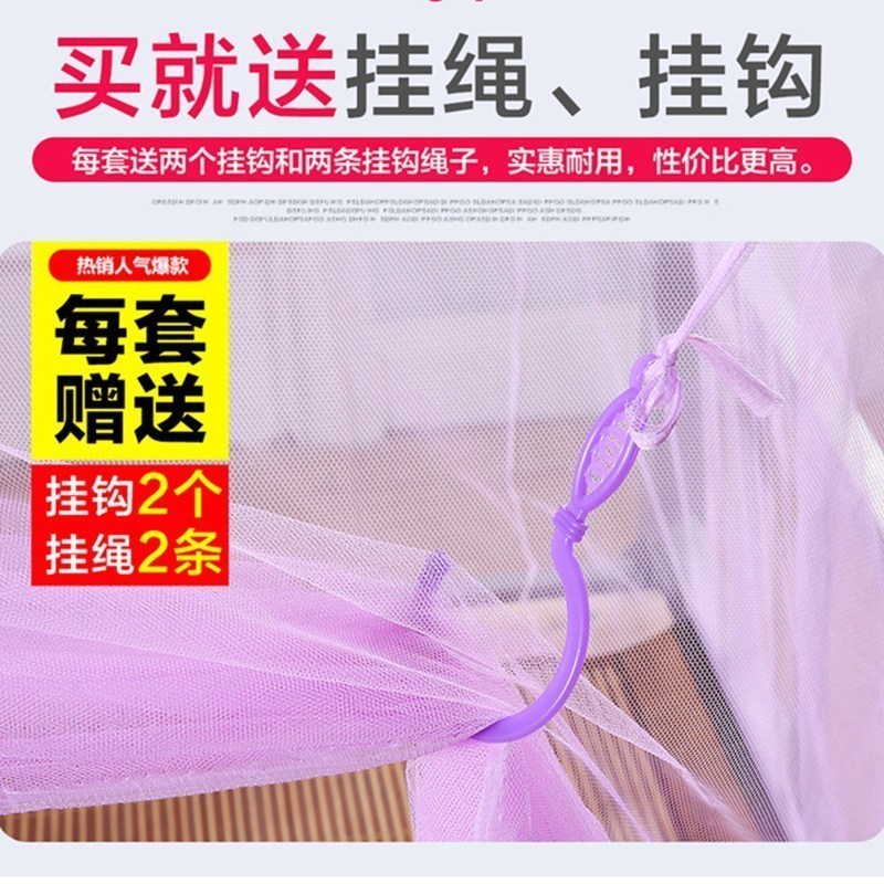 家柏饰(CORATED)蚊帐学生宿舍用0.9m单人床1.2米上铺下铺上下床1.5双人1.8m床家用