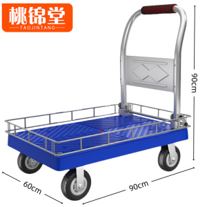桃锦堂小 推车