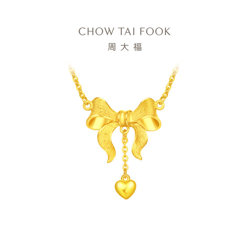 周大福爱心蝴蝶结黄金足金项链(工费:320计价) F231887七夕礼物
