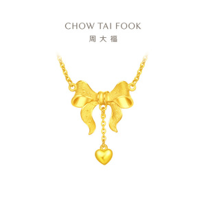 周大福爱心蝴蝶结黄金足金项链(工费:320计价) F231887