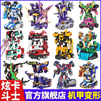 正版炫卡斗士炫蓝闪电变形机甲机器人玩具儿童男孩金刚旋卡召唤器