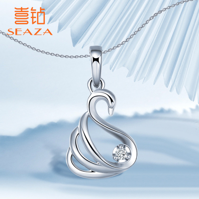 SEAZA喜钻天鹅系列-S925银天鹅舞动钻石吊坠百搭款钻石吊坠钻石项链赠银链白天鹅/S925银