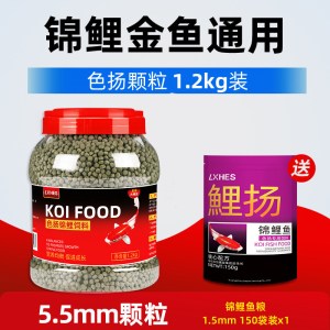 锦鲤饲料金鱼食专用小型鱼粮小颗粒不浑水上浮家用通用型淡水鱼料