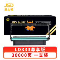 金士顿 硒鼓LD333 支