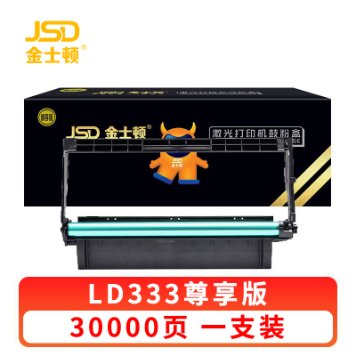 金士顿 硒鼓LD333 支