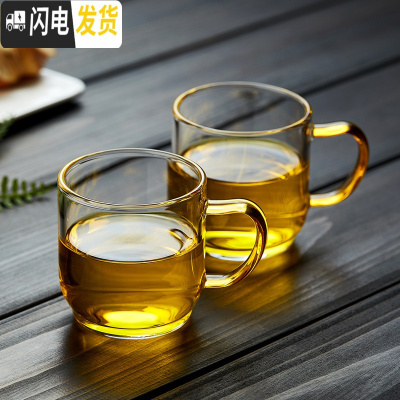 三维工匠玻璃品茗杯小品杯加厚彩色带把茶杯主人杯功夫茶道茶具配件 2只装130(加厚款)