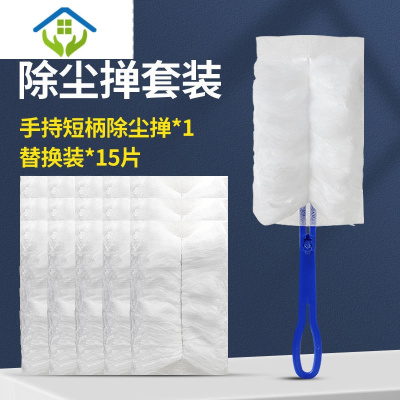 御蓝锦抖音静电除尘掸子鸡毛禅除尘刷吸附S器家用扫灰大扫除打扫一次性静电除尘刷抖音同款1手柄+15片替换片两居室用量
