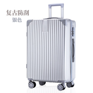 铁迅户外大容量20英寸行李箱J70 个