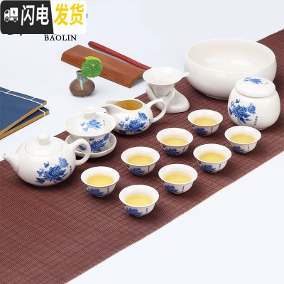 三维工匠功夫茶具小套装陶瓷家用泡茶杯茶壶白瓷德化喝茶道办公室迷你 15头功夫-富贵牡丹