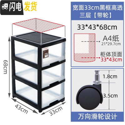 三维工匠玩具儿童收纳箱家用衣服透明抽屉式储物柜子塑料宝宝整理盒