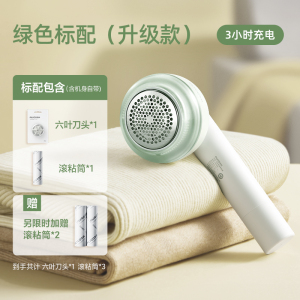 飞科毛球修剪器剃毛器打毛机家用衣服起球去球器毛衣去刮除毛神器