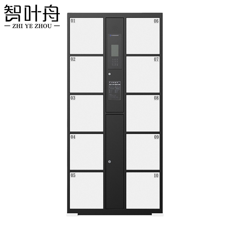 智叶舟智能储物柜人脸识别10门850*460*1800mm台