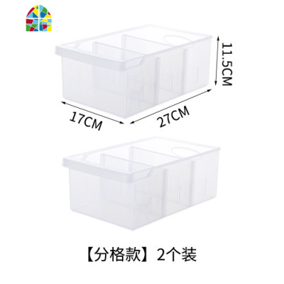 家用分格冰箱收纳盒长方形食品厨房鸡蛋盒储物盒冷冻盒塑料保鲜盒 FENGHOU
