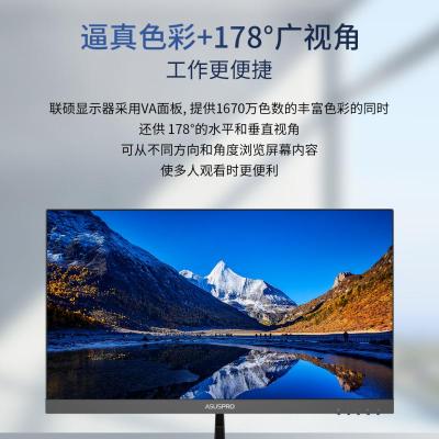 联硕弘道 HD227H 商用 显示器 21.5英寸 VGA+HDMI/低蓝光护眼