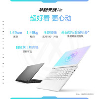 华硕天选Air 202514英寸AI全能游戏本 笔记本电脑