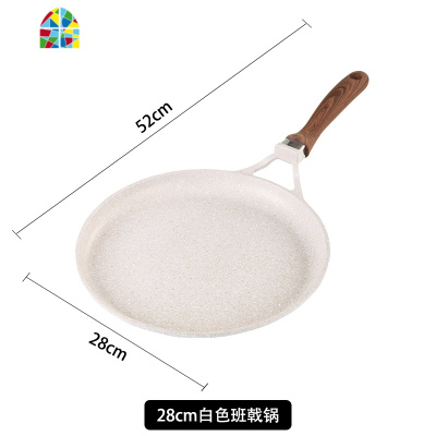 班戟锅平底锅不粘煎锅千层蛋糕圆煎板煎饼果子饼铛千层饼 FENGHOU 32cm米白色班戟锅送推饼锅铲