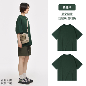 棉的美学(Miandemeixue)320G重磅纯棉美式复古短袖t恤女夏纯色内搭打底宽松上衣