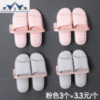 浴室拖鞋架墙上免打孔架子卫生间鞋架收纳架子置物架壁挂沥水 三维工匠