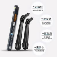 澳麟适用保时捷卡宴雨刮器macan曼卡帕拉梅拉卡曼911Panamera原装雨刷