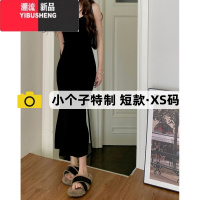 YIBUSHENG150小个子度假鱼尾吊带连衣裙女季修身长款过膝纯欲风包臀长裙