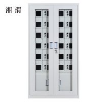 湘渭USB手机存放柜会议室手机充电柜对讲机柜寄存柜24门手机充电柜